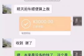 西陵要账公司更多成功案例详情